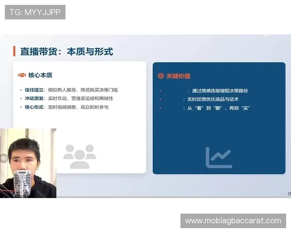 PA视讯技巧在直播中的应用策略助你轻松应对各种直播场景