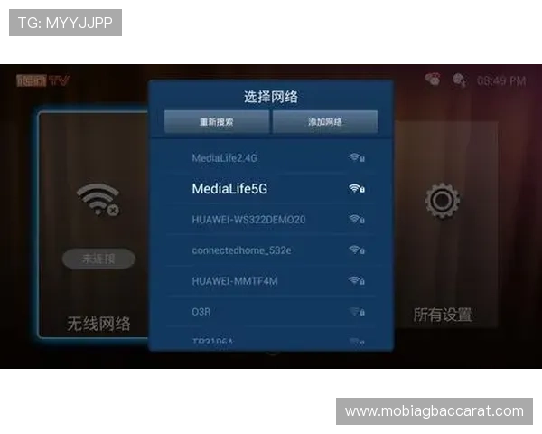 PA视讯入口快速登录指南，详细步骤助你轻松进入平台