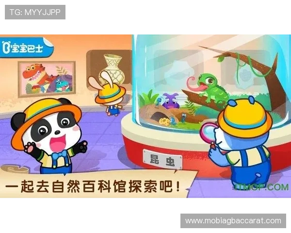 下载ag旗舰厅app享受极速登录和丰富的游戏资源