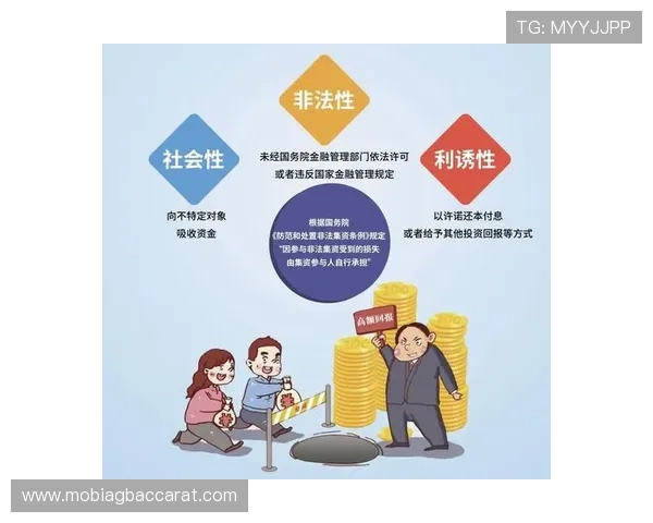 安全可靠的ag真人网站下载途径，避免非法网站带来的风险与损失