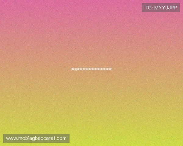 澳门ag真人娱乐平台高额返水政策，助你轻松提升盈利空间