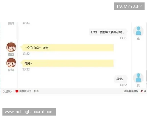 欧博真人入口专业客服全天在线，持续为玩家提供贴心优质的服务保障