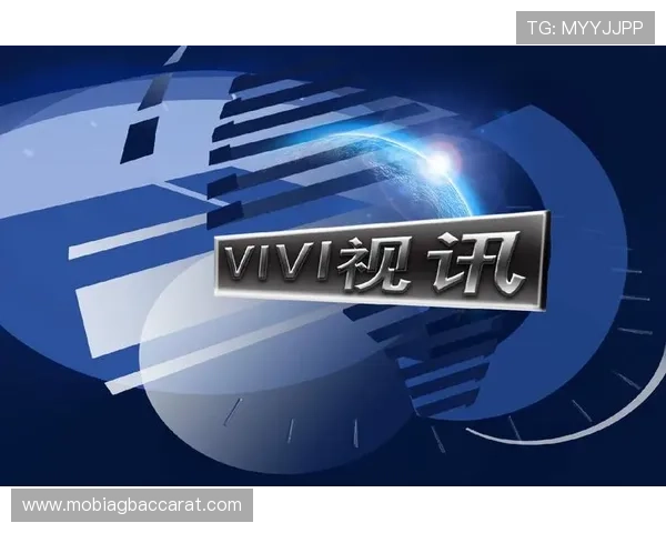 真人视讯国际站:国际真人视讯平台的技术创新与安全保障措施 真人视讯国际站:国际真人视讯平台的技术创新与安全保障措施