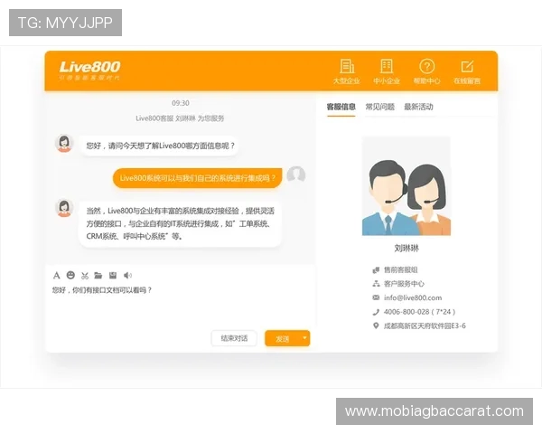 4008云顶集团官网的在线客服系统使用指南及常见问题解答