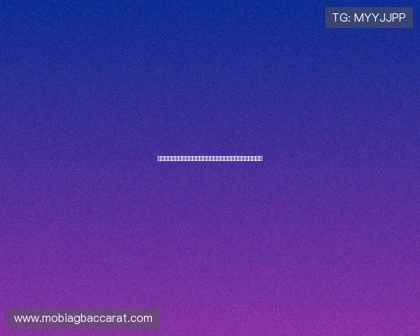 九游娱乐百家乐官网最新优惠活动，丰富奖励助你轻松赢取丰厚奖金