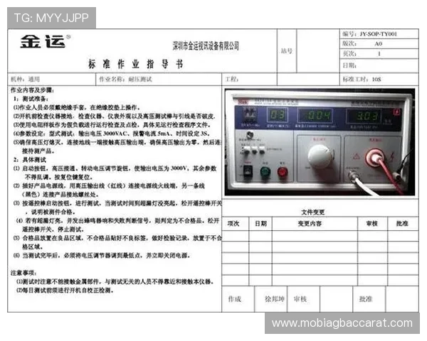 PA视讯在线平台最新功能介绍与用户操作指南
