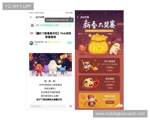 百家乐翻天最新版本上线,丰富的游戏内容和创新玩法让你体验前所未有的娱乐快感