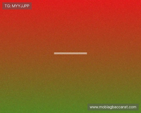 百家樂玩法教学,系统讲解多样玩法背后的隐藏策略与稳赢技巧 百家樂玩法教学,系统讲解多样玩法背后的隐藏策略与稳赢技巧