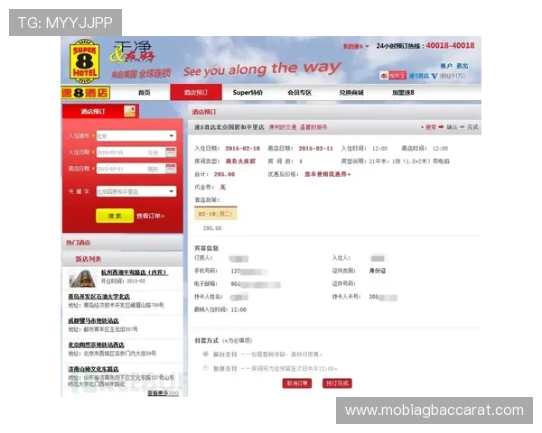 AG视讯贵宾厅网址最新入口推荐，确保玩家畅享安全稳定的高端娱乐体验