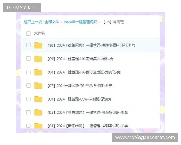 三一真人副本攻略全方位解析高效通关秘技助你轻松过关
