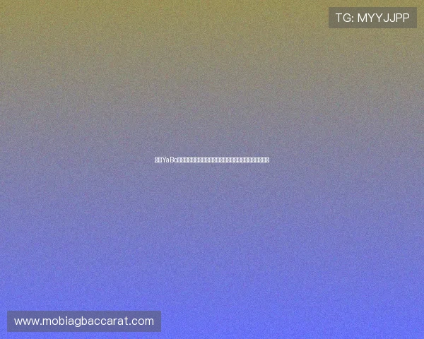 亚博YaBo百家乐官网为您提供全面的世界杯赛事资讯与实时比分更新